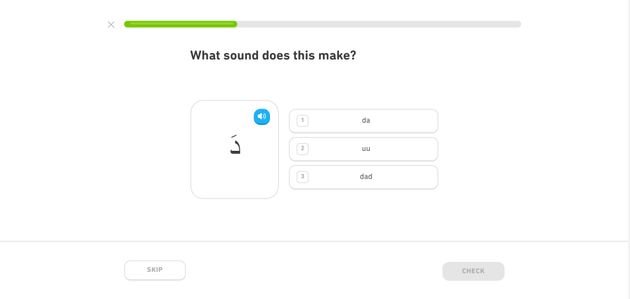 Der erste Schritt auf Ihrem Weg zum Arabisch-Profi ist das Meistern der Schriftzeichen und des Alphabets