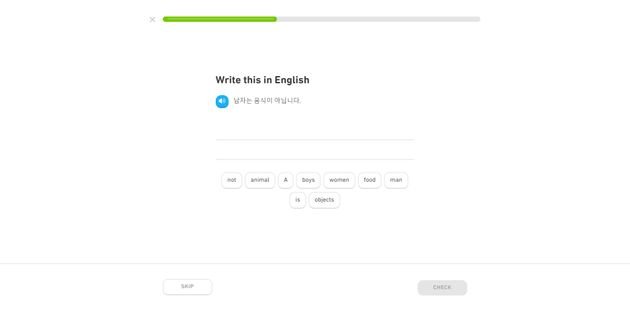 Was noch kompliziert aussieht, wird schon nach wenigen Stunden mit Ihrem Koreanischkurs zum Alltag werden