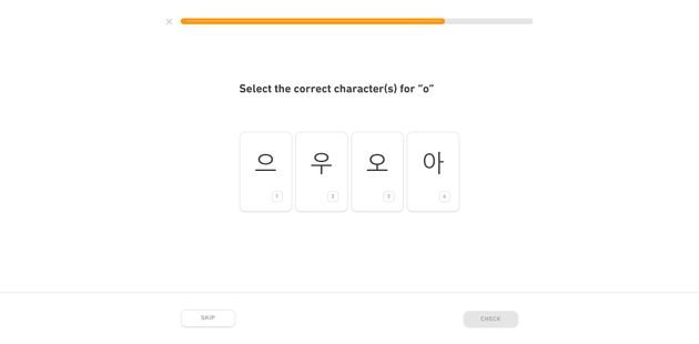 Schritt Nummer 1 auf Ihrem Weg zum Koreanischprofi sind die Buchstaben - Ihr Online-Kurs nimmt Sie an die Hand