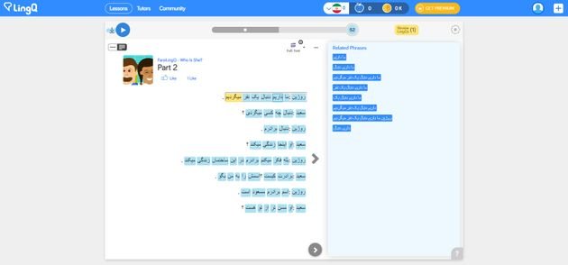 Lernen Sie Schreiben, Lesen, Vokabeln und Hörverständnis mit den unterschiedlichen Kursen und Lektionen